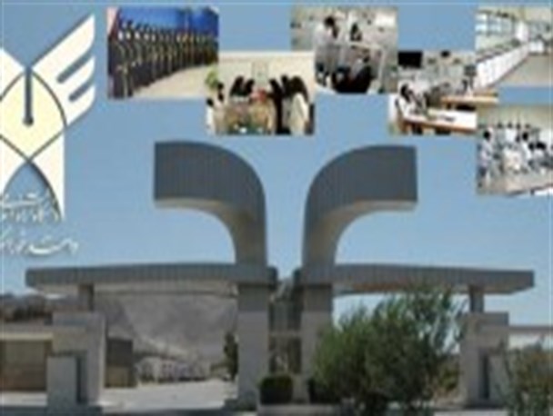 دایر بودن کلیه کلاس های دانشگاه آزاد واحد خوراسگان