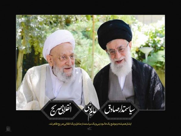 دفتر امام‌جمعه شهر گرمه پیام تسلیت صادر کرد