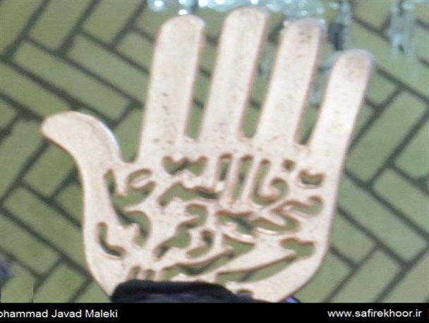 علم گردانی در خوروبیابانک