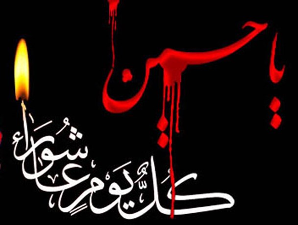 قیام حسین (ع) به ما سبک زندگی آموخت/ عاشورا مملو از وفا و جفاست