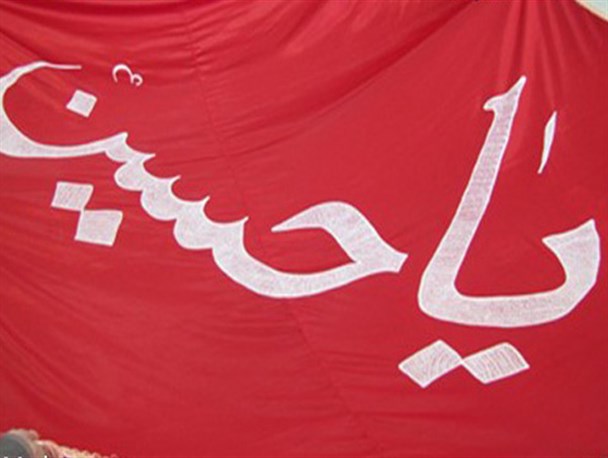 طواف پرچم حرم امام حسین(ع) در کیاکلا +تصاویر