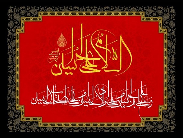 اول فدایی از بهترین نسل ابراهیم خلیل