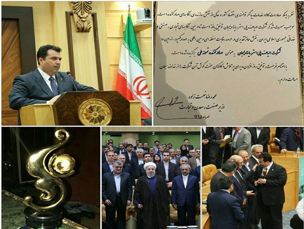 شرکت رهاورد الیاف ساینا دلیجان به عنوان صادر کننده نمونه ملی انتخاب شد