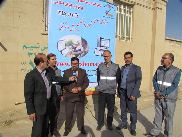فامنین رکورد دار ثبت نام اینترنتی سرشماری مسکن در استان همدان شد