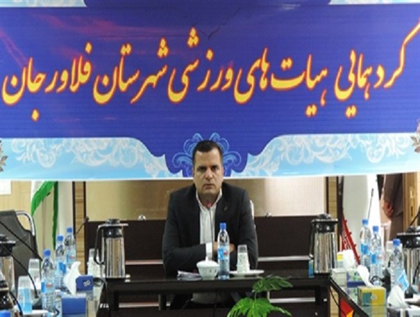 هیئت های ورزشی مغز متفکر و نبض تپنده ورزش اند