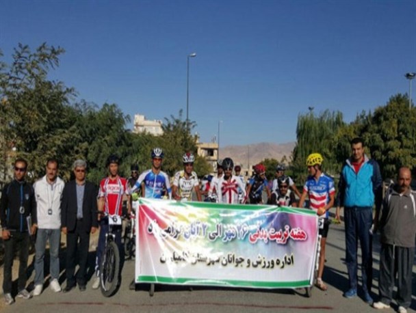 رکاب زنی کراس کانتری کوهستان در پیست دوچرخه سواری کامیاران