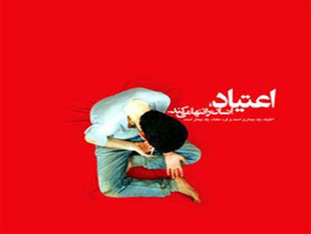 همایش «خانواده و اعتیاد جوانان»درسهرابیه کرج برگزار شد + تصاویر