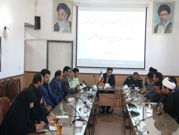 سیزده آبان سند ناتوانی استکبار در برابر ایران