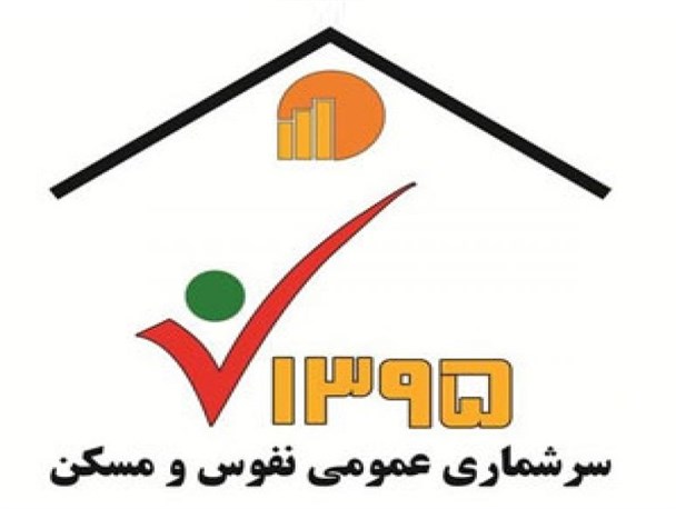 مشارکت مردم خوزستان در سرشماری اینترنتی کمتر از میانگین کشوری بود