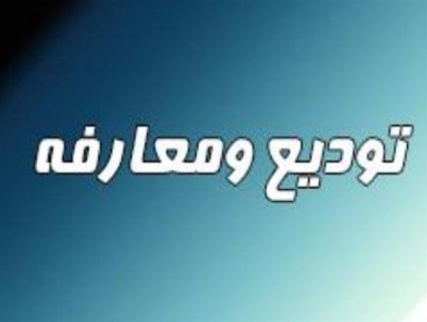 انتصاب رئیس دادگستری و دادستان عمومی و انقلاب شهرستان سرباز/ موسی معین القربایی جایگزین بهزاد یزدانی شد