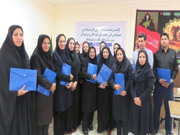 برگزاری نشست تخصصی خانه های کودکان و نوجوانان استان در سیرجان