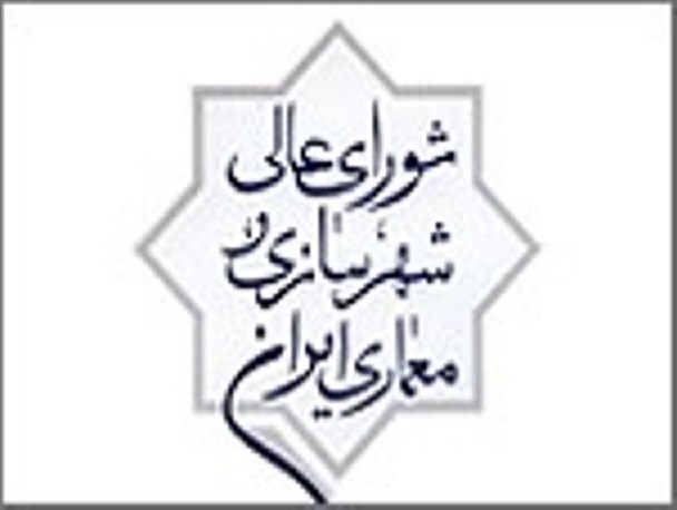 تعیین تکلیف اراضی 55 هکتاری حاشیه چابهار