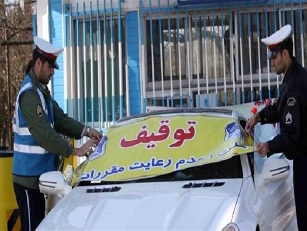 توقیف دو دستگاه خودرو با خلافی بیش از ۷۸ میلیون ریال در انار