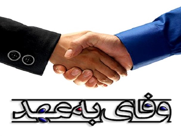 کربلا و درس وفای به عهد/ از محبّت به امام به مودّت می رسیم
