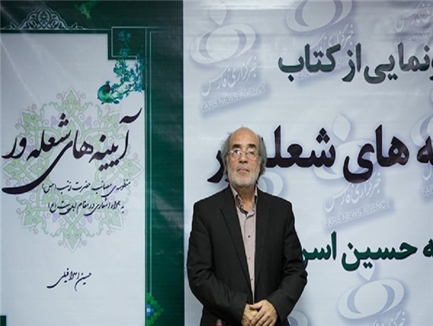 محدثی‌خراسانی: پاسخ به شور و حماسه در شعر اسرافیلی/ اسماعیلی: تصور شاعران دیروز با امروز از عاشورا تفاوت دارد