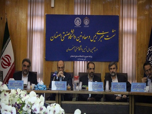 پرداخت کل عوارض دانشگاه به شهرداری خمینی شهر/ورود دانشگاه صنعتی اصفهان به چالش های استانی
