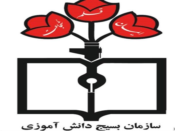 برنامه‌های هفته بسیج دانش‌آموزی سی‌سخت تشریح شد/دنا، میزبان نماینده ایلام در مجلس