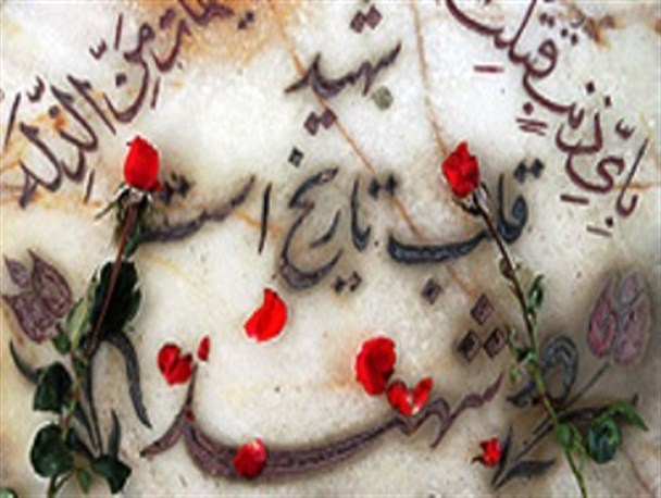 مازندران با گلاب باران مزار شهدا عطرآگین شد