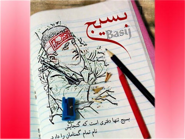 برگزاری یادواره شهدای کارمند در همدان