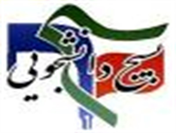 دانشجویان بسیجی آذربایجان شرقی بزرگترین شبکه اجتماعی در شمال غرب کشور