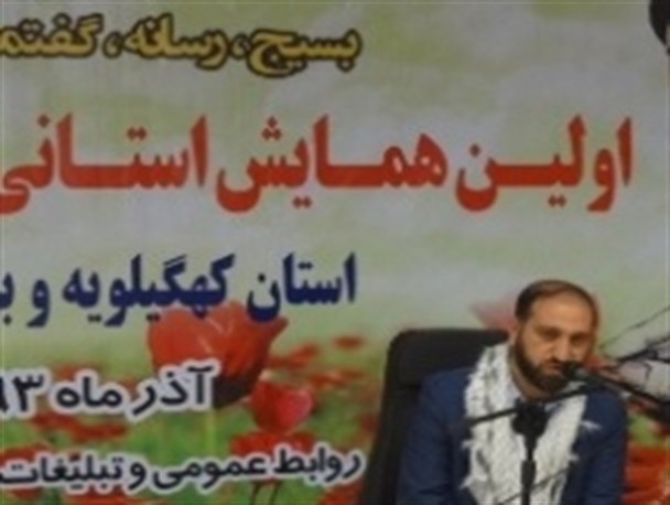 پوشش 98 درصدی فرستنده تلویزیون دیجیتال در کهگیلویه و بویراحمد/برنامه دشمن در اسیدپاشی اصفهان و مرگ خواننده پاپ