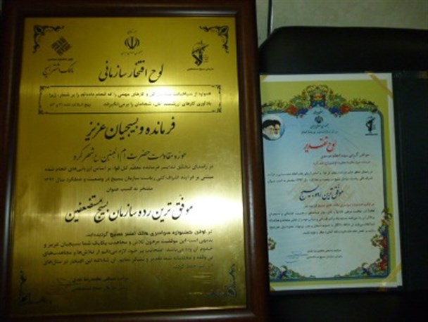 حوزه مقاومت حضرت ام البنین(س) شهرکرد برگزیده اولین جشنواره سراسری مالک اشتر بسیج گردید