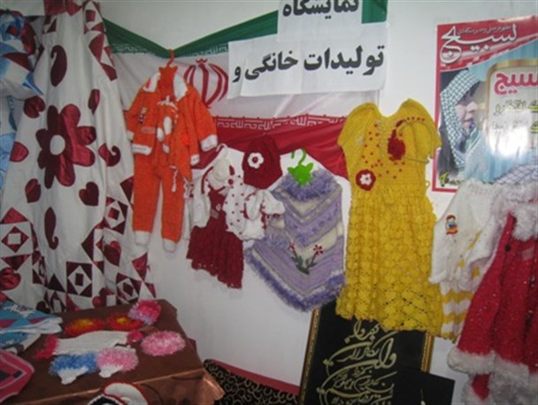 برگزاری نمایشگاه دستاوردهای بسیج خواهران فیروزکوه با موضوع "اقتصاد مقاومتی"