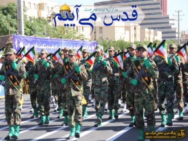 کمپین "قدس می آییم"