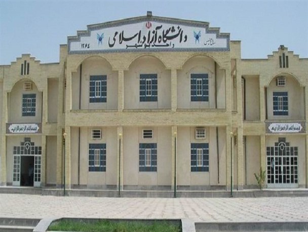 احتمال بروز معضل فرهنگی در دانشگاه آزاد