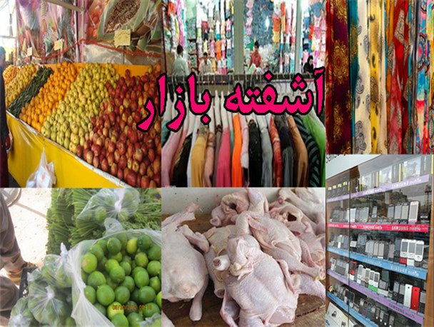 آشفته بازار کهنوج