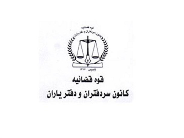 راه اندازی سامانه اخذ الکترونیکی اثر انگشت سند در سیستان و بلوچستان
