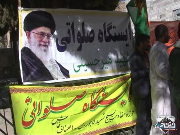 برپایی ایستگاه صلواتی در خاش + تصاویر