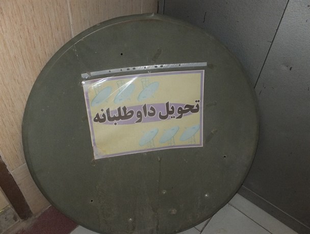 تحویل 36 فقره ماهواره