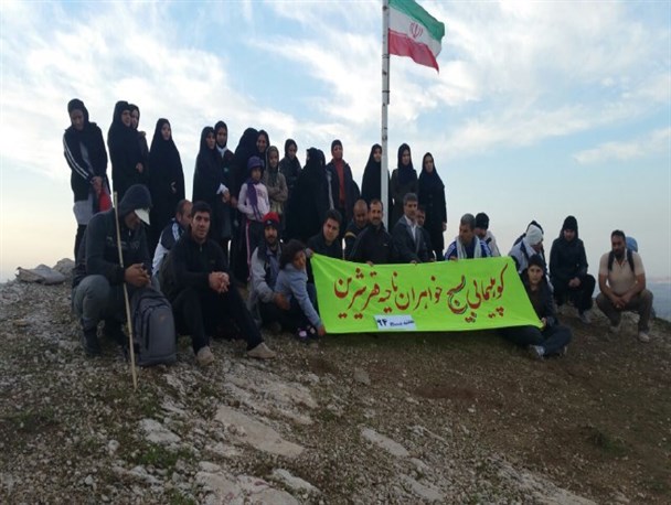 همایش کوهپیمایی در قصرشیرین برگزار شد