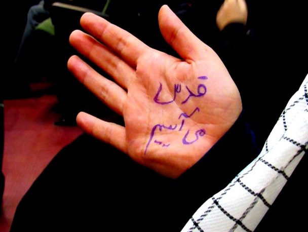 پویش مردمی «قدس می آییم» در شرق اصفهان/ تصاویر