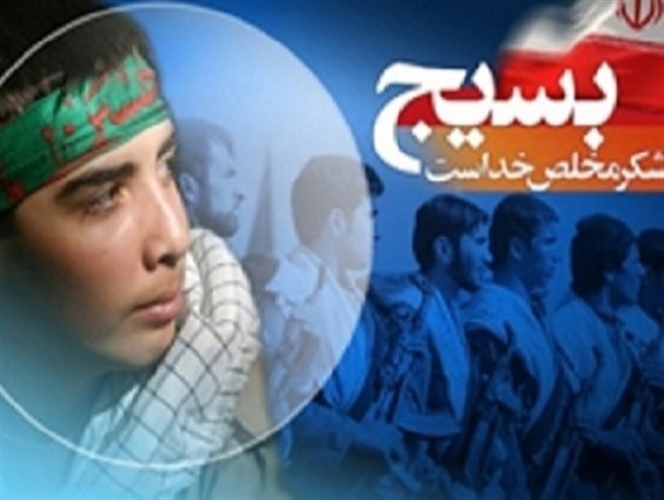 دولت می خواهد ریشه تفکر بسیجی را بزند/ نقش رهبری در تفکر بسیجی شاخص است