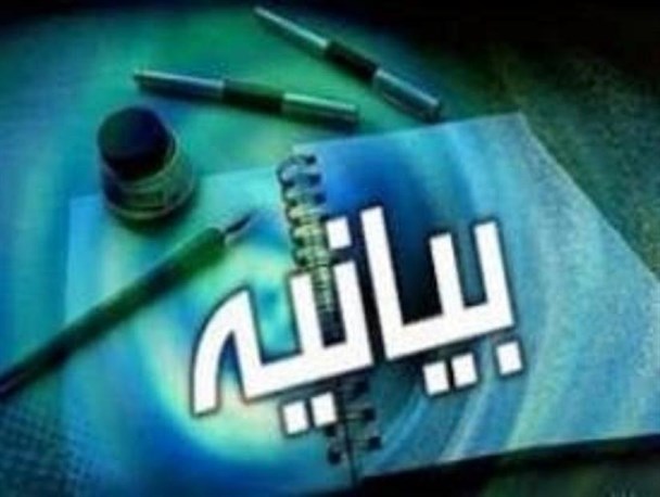 بیانیه بسیج جامعه زنان خراسان رضوی به مناسبت هفته بسیج منتشر شد