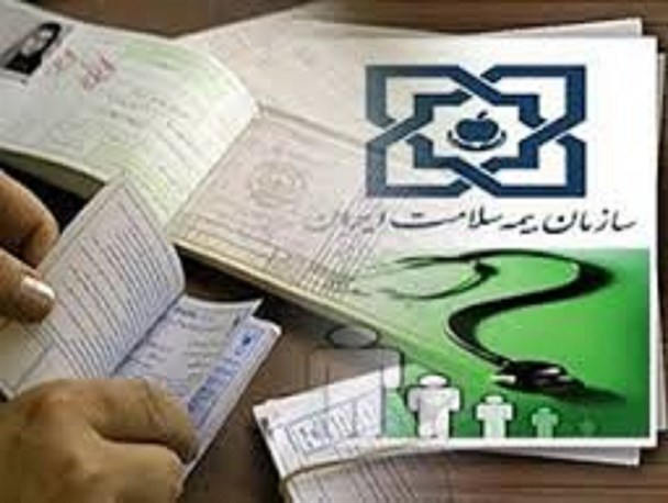 توقف بیمه سلامت همگانی در ایستگاه کمبود منابع مالی/ بیش از 2 میلیون سیستانی وبلوچ تحت بیمه سلامت