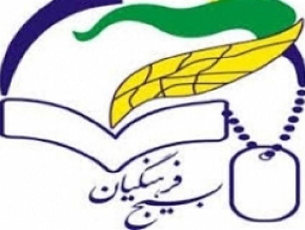 برگزاری دوره توانمندسازی مدیران در برابر تهدیدات جنگ نرم در سبزوار