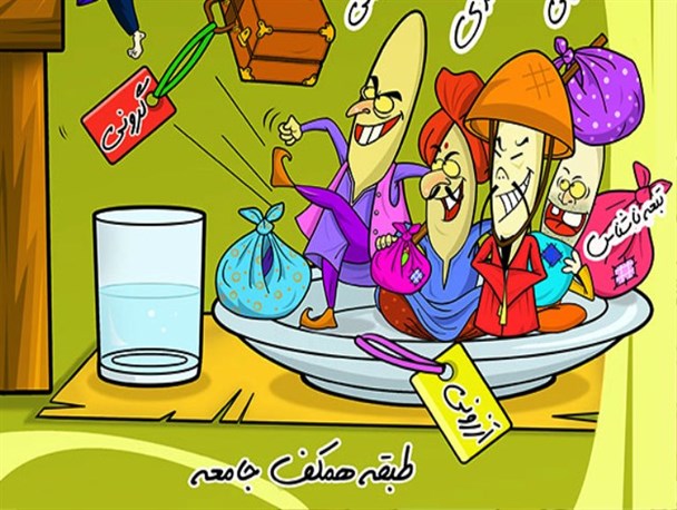 کارتون/ برنج ایرانی؛ شوت!