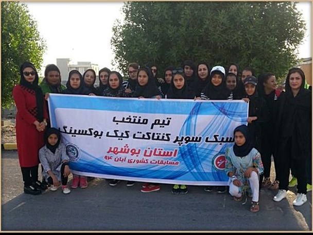 بانوان چغادکی با 23 مدال طلا و نقره به مقام سومی کشور رسیدند