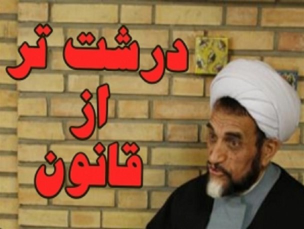 سندرم درشت تر از قانون جلوه دادن افراد از در تفکر اطرافیان هاشمی