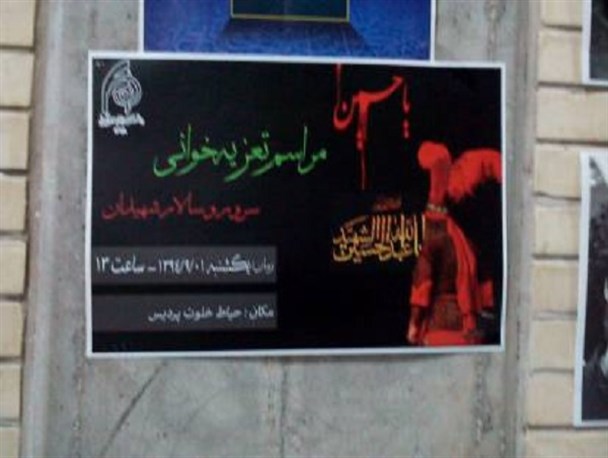 تک خوانی بازیگر زن نداشتیم/دختر کوچک مداح چند بیتی از زبان حضرت سکینه خواند