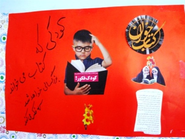 نمایشگاه کتاب و عکس در شهر لیکک برپاشد+تصاویر