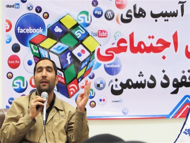 دشمن در شبکه های اجتماعی امنیت روانی جامعه را هدف قرار داده است
