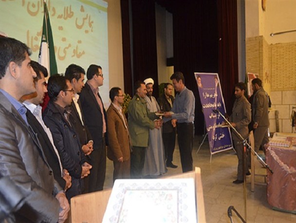 همایش طلایه‌داران اقتصاد مقاومتی در پاسارگاد برگزار شد
