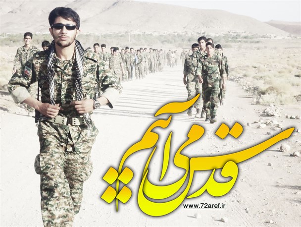 قدس می آییم / گرافیک