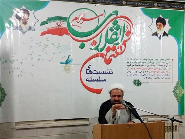 انکار نفوذ، انکار قرآن و تاریخ اسلام است/منشور روحانیت امام خمینی (ره) تنها راه مقابله روحانیون با نفوذ است