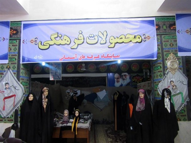 نمایشگاه غرفه های آسمانی در دیّر/ دوخت رایگان چادر + تصاویر