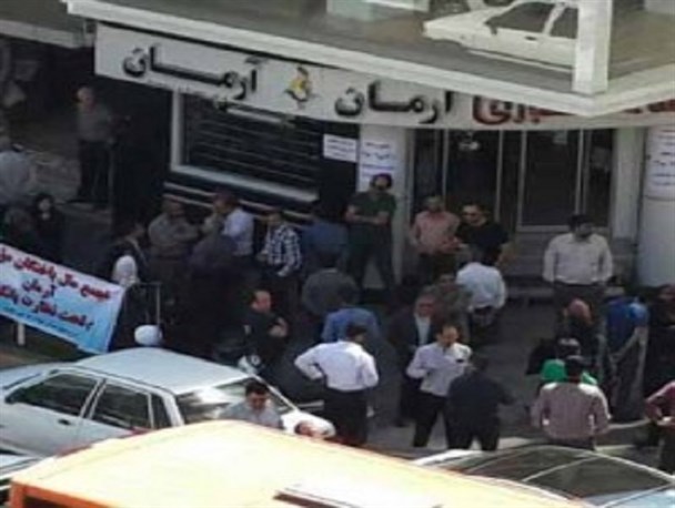 سپرده گذاران آرمان در شیروان خیابان را بستند